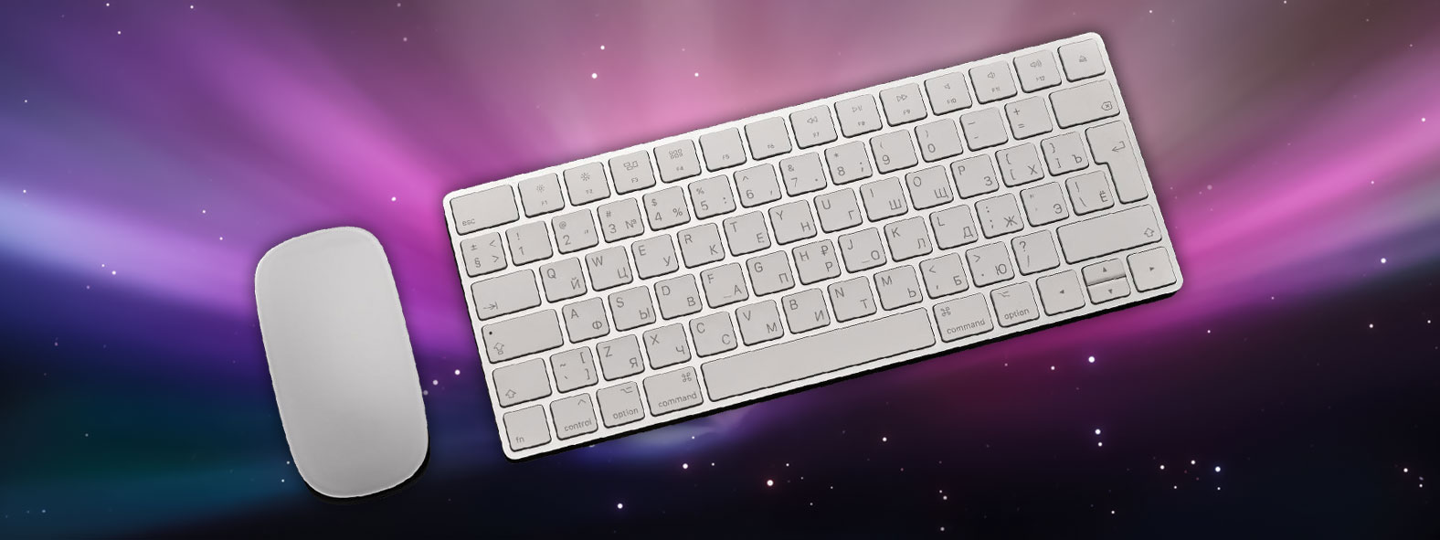 Apple OS X keyboard